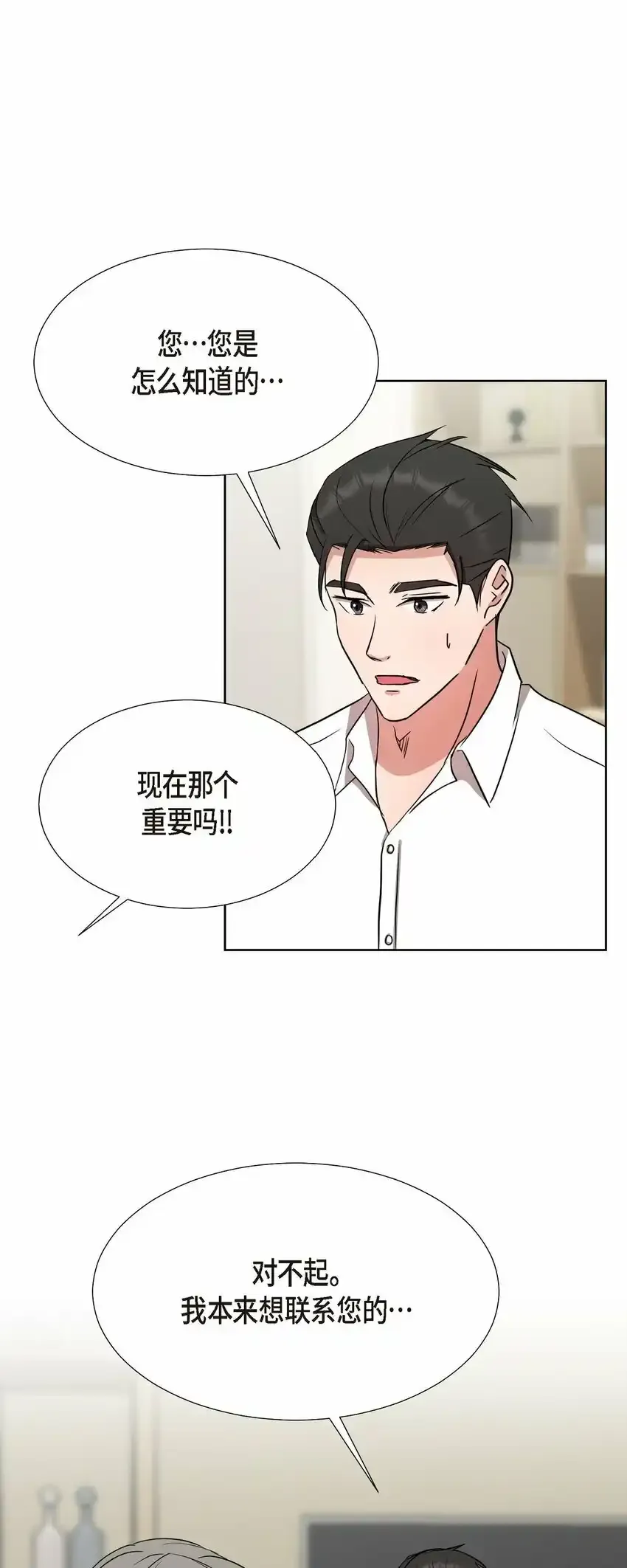 18 您是个热心亲切人51