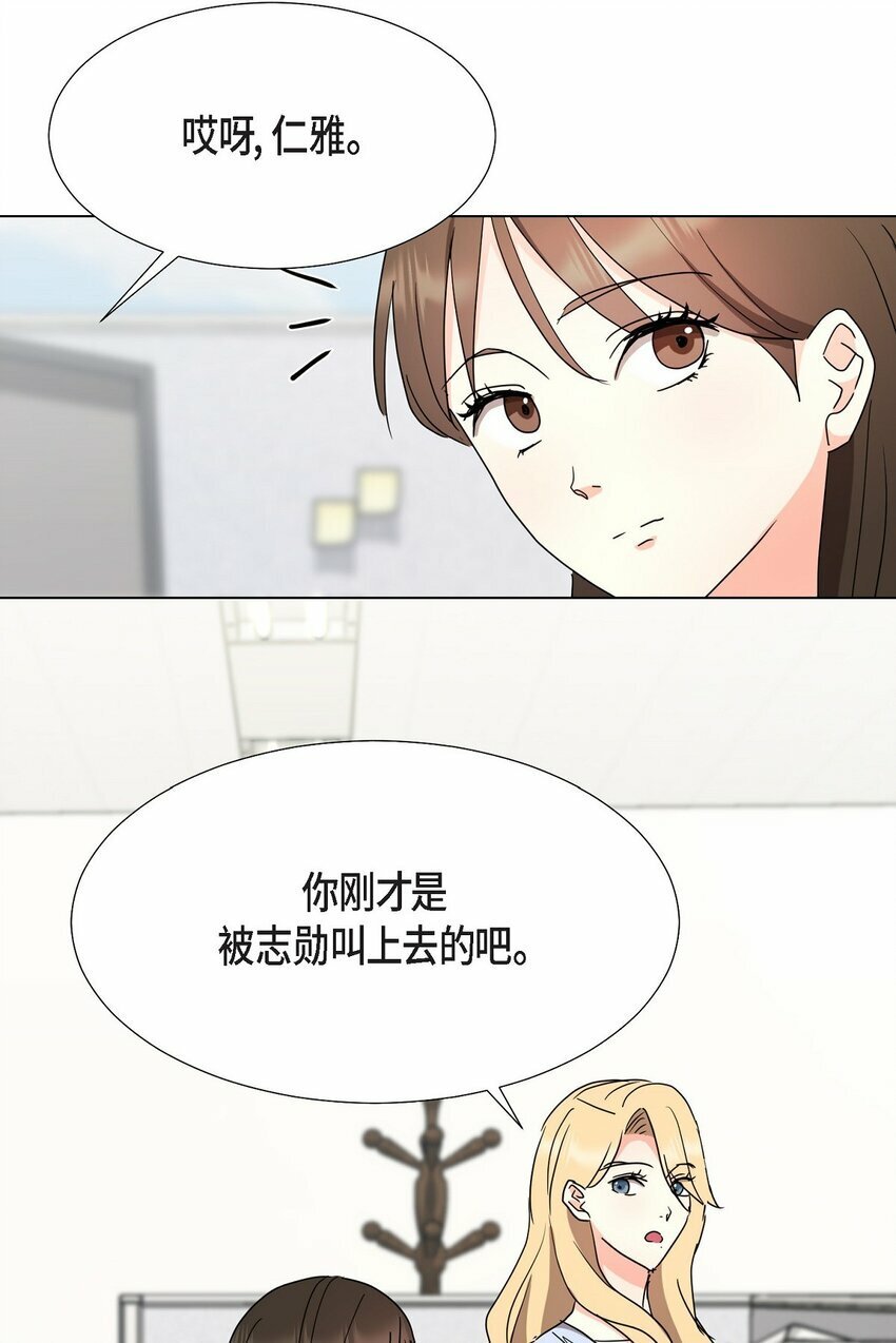 26 你帮我留住他吧44