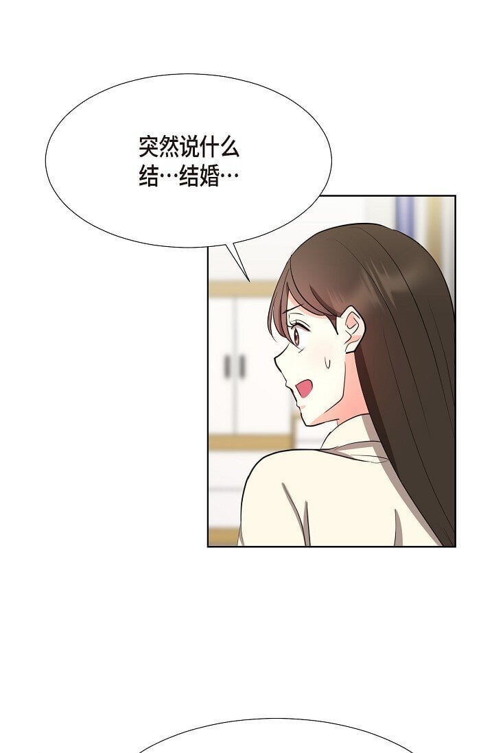 35 我们结婚吧6
