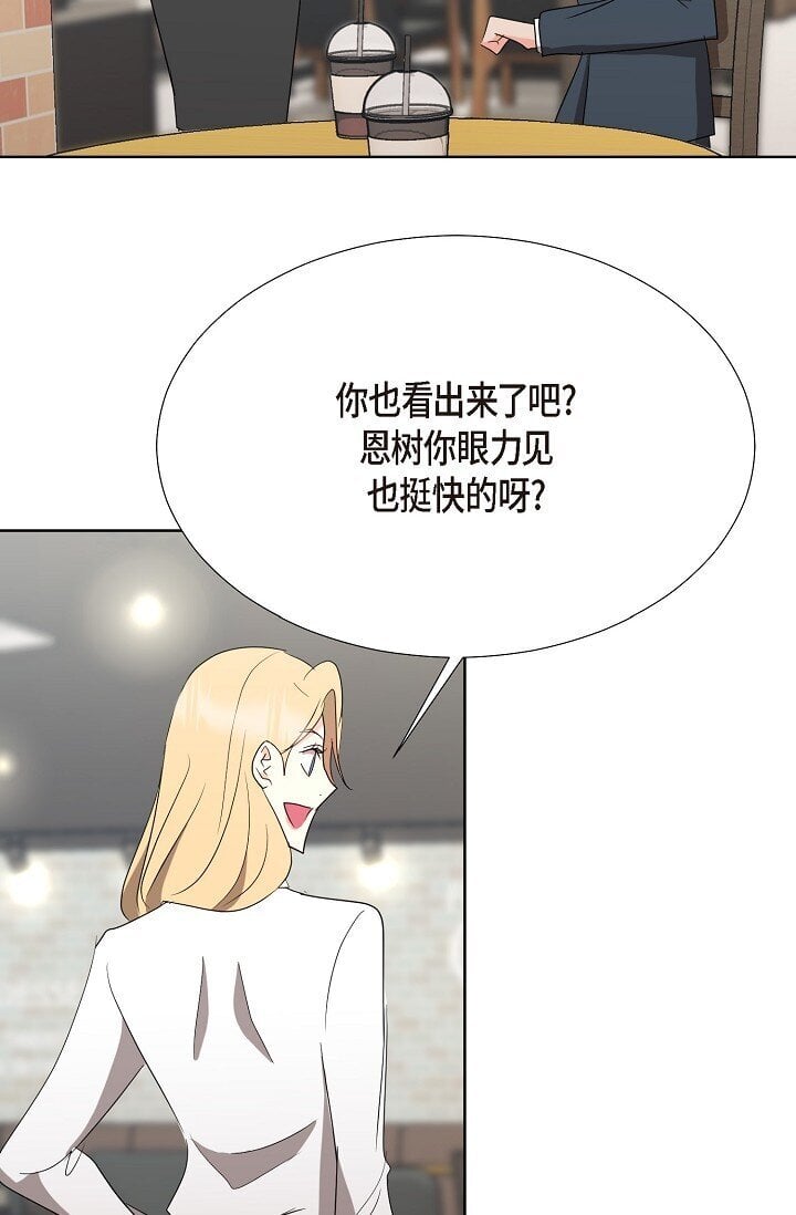 38 这个男人真是酷毙了48