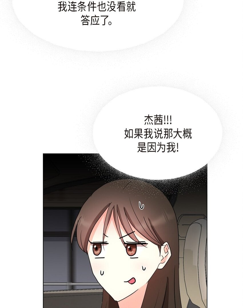 30 你必须得来我身边才行18