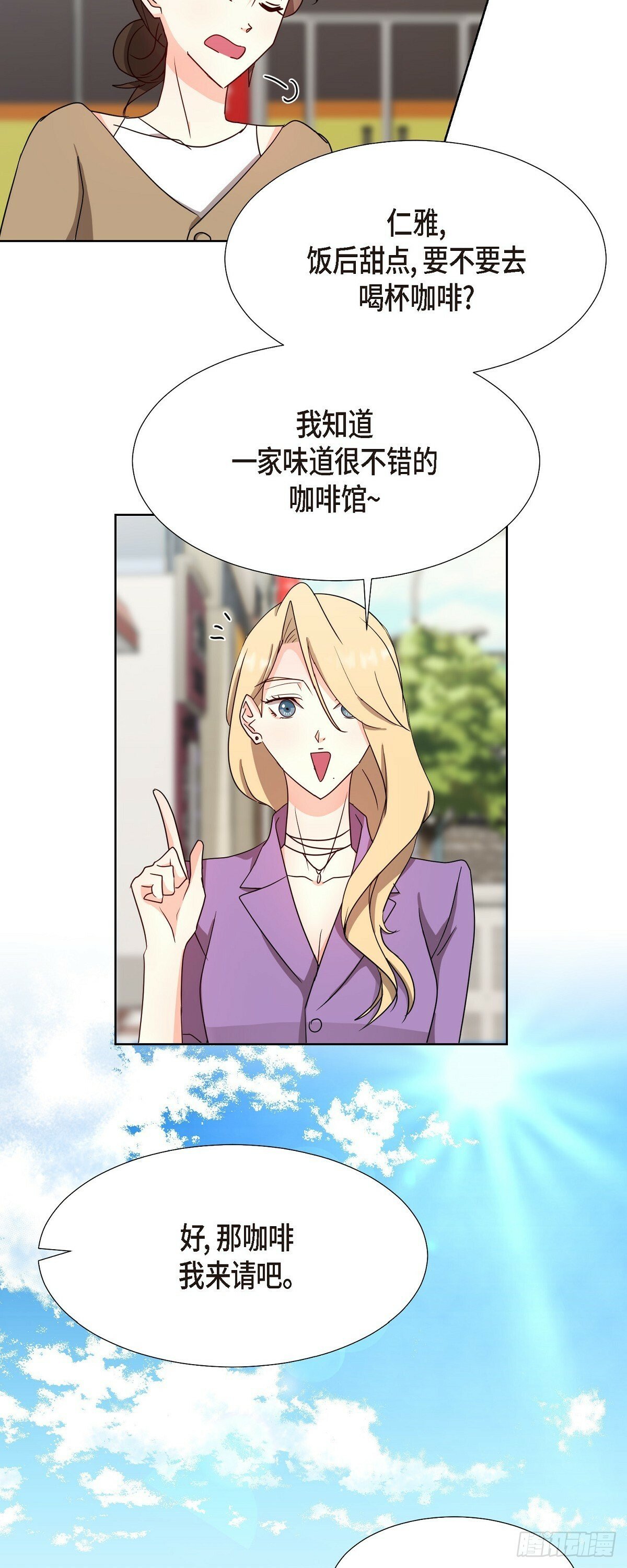 015 我也不会输的5