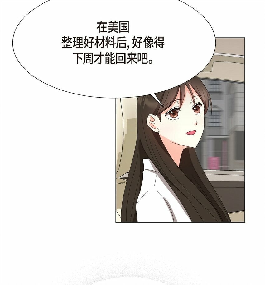 29 我回到了预见秀赫之前39