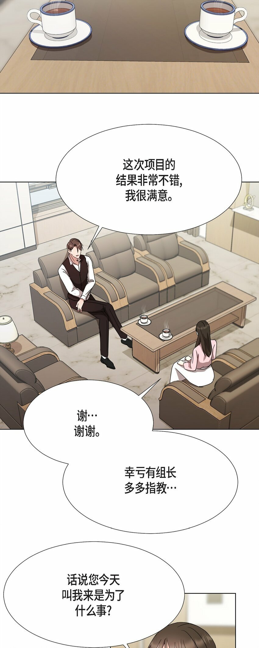 26 你帮我留住他吧21