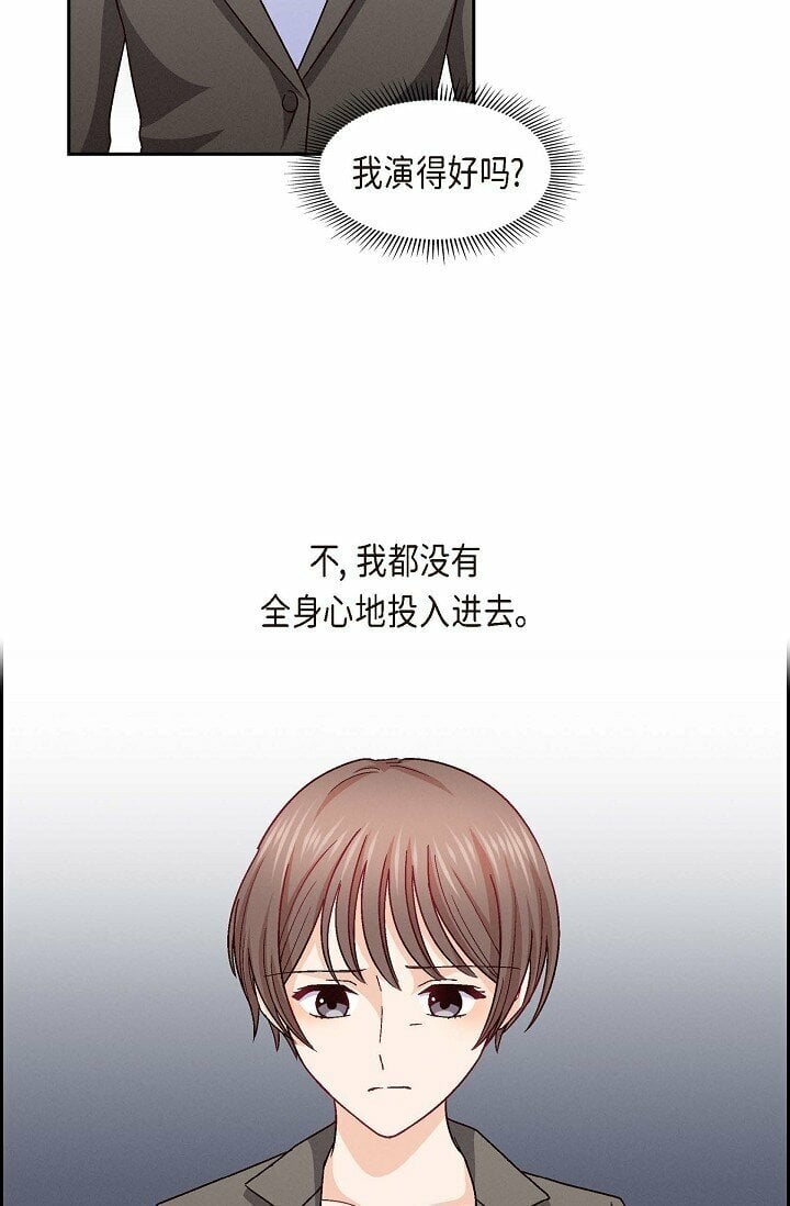 26 你帮我留住他吧71