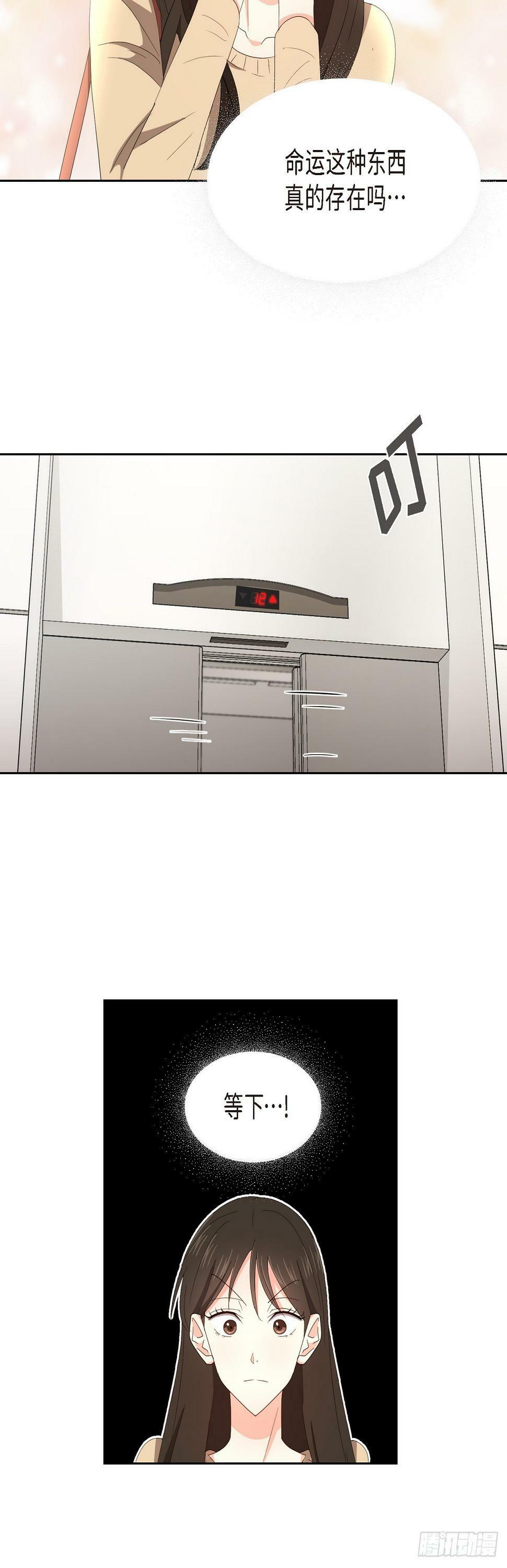 09 算是交往了吗32