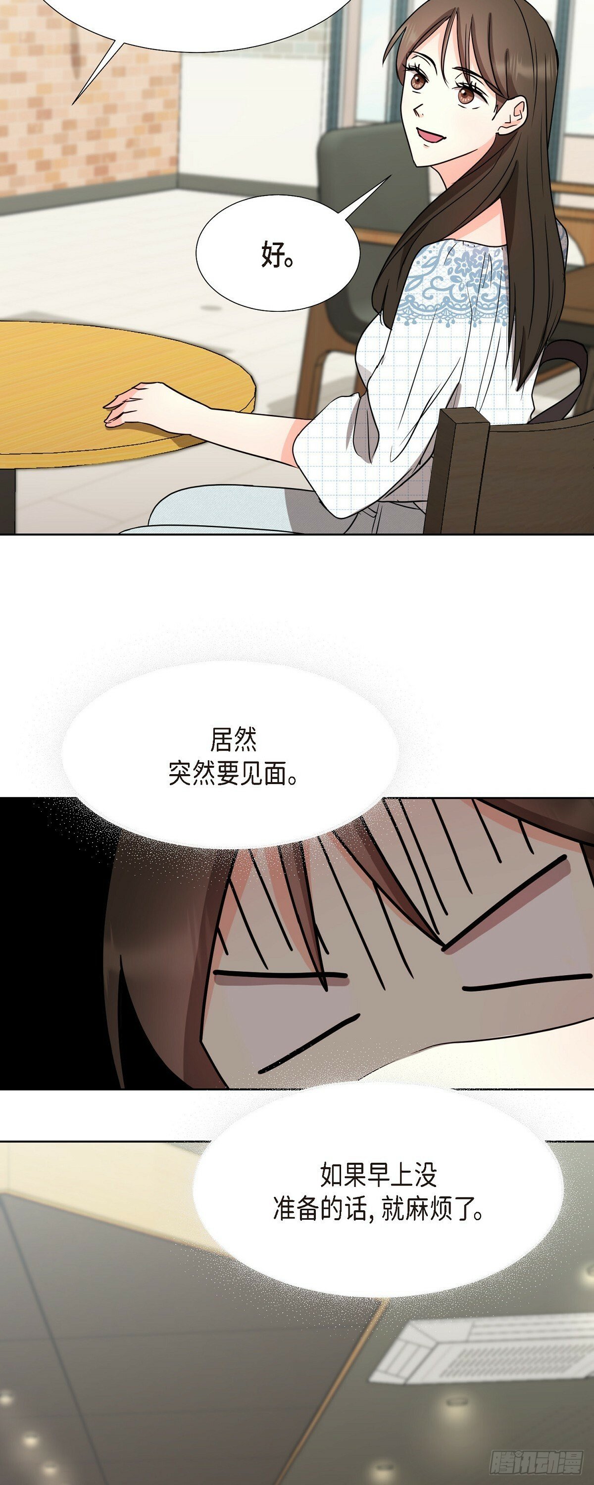 017 表白戒指37