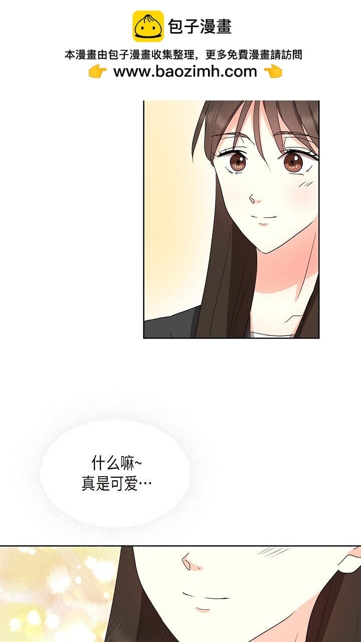 37 今天我会好好招待您的1