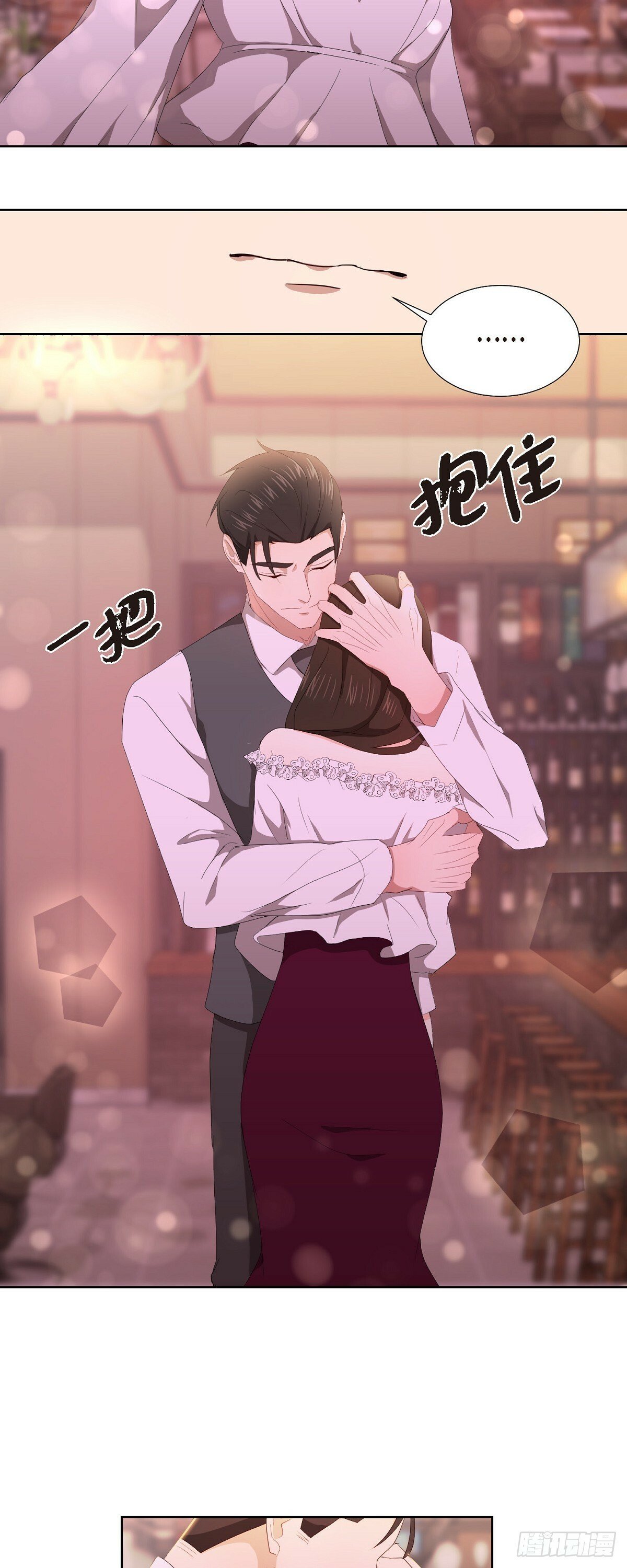 09 算是交往了吗11