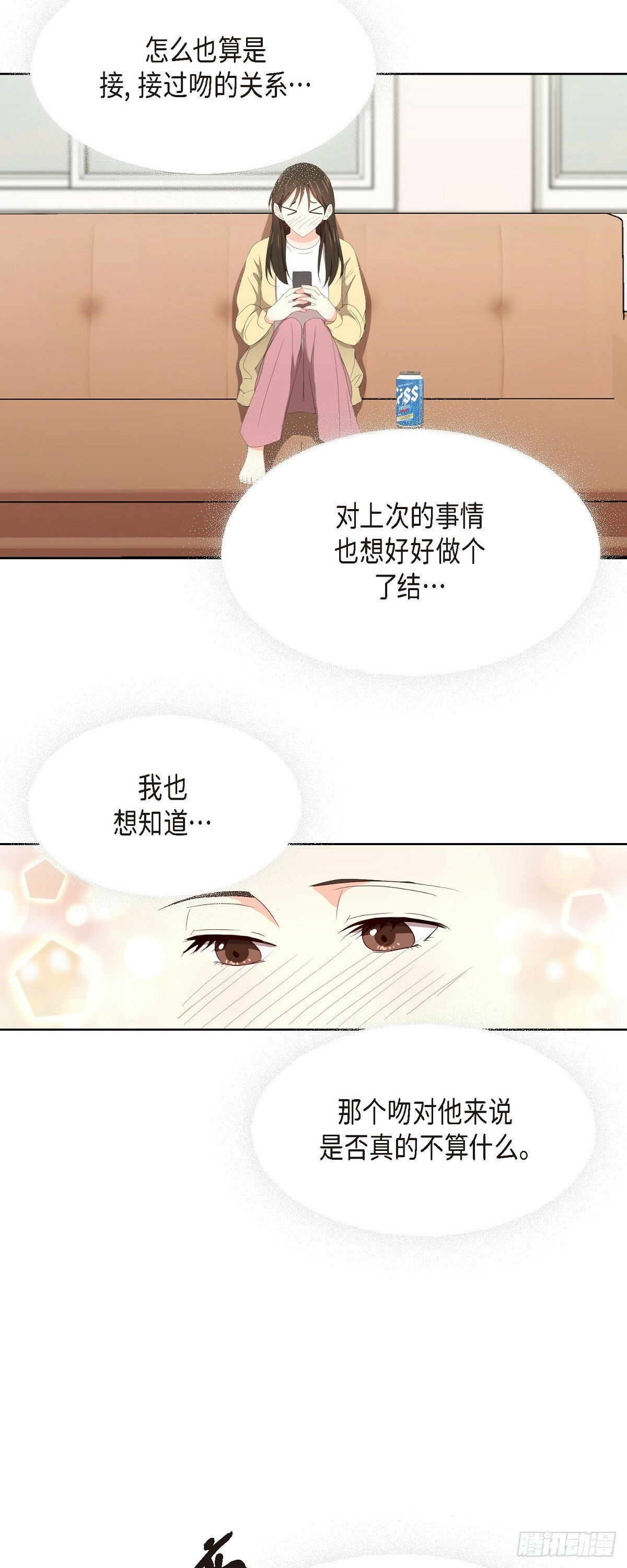07 我也想知道23