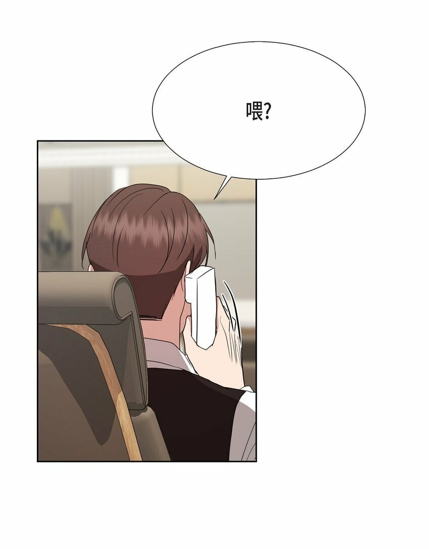 26 你帮我留住他吧3
