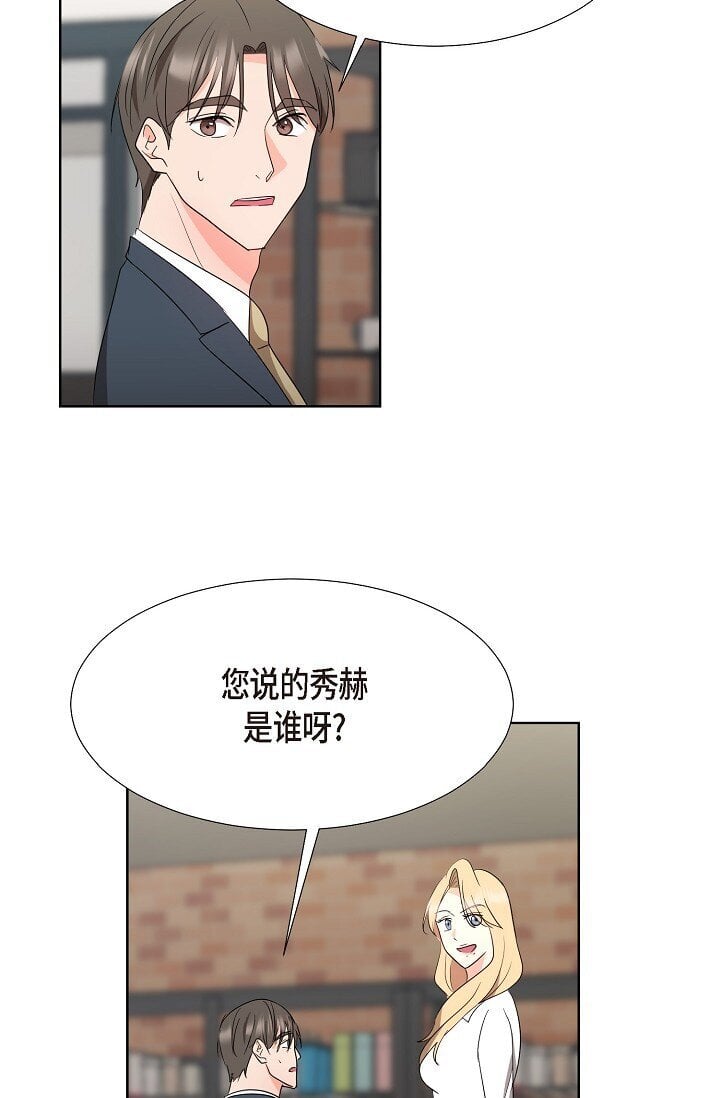 38 这个男人真是酷毙了44