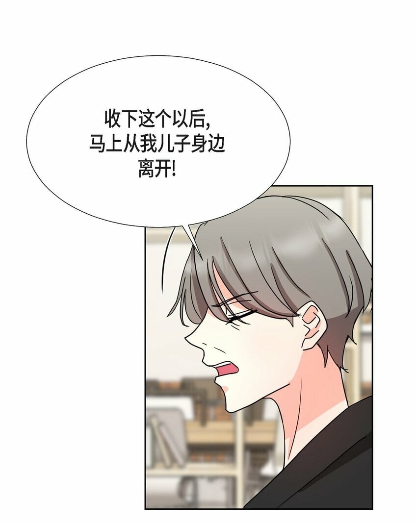 21 从我儿子身边离开0