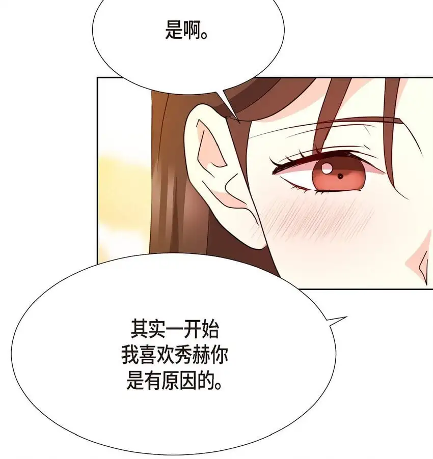 41 我就是被那香气所迷36