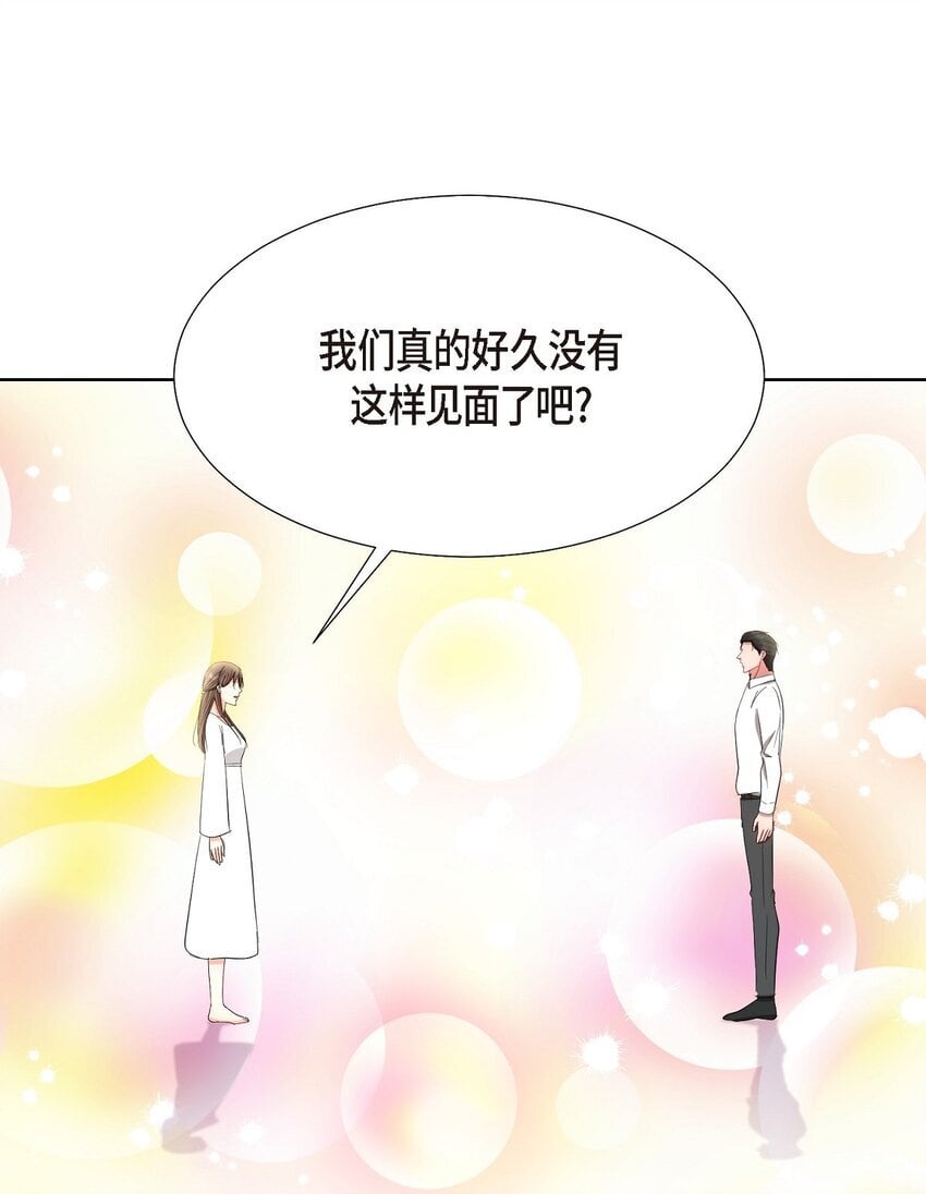 34 你真的是天使42