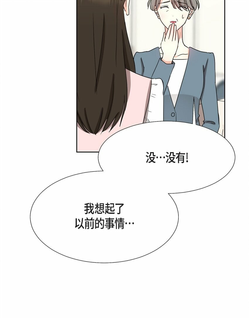 21 从我儿子身边离开48