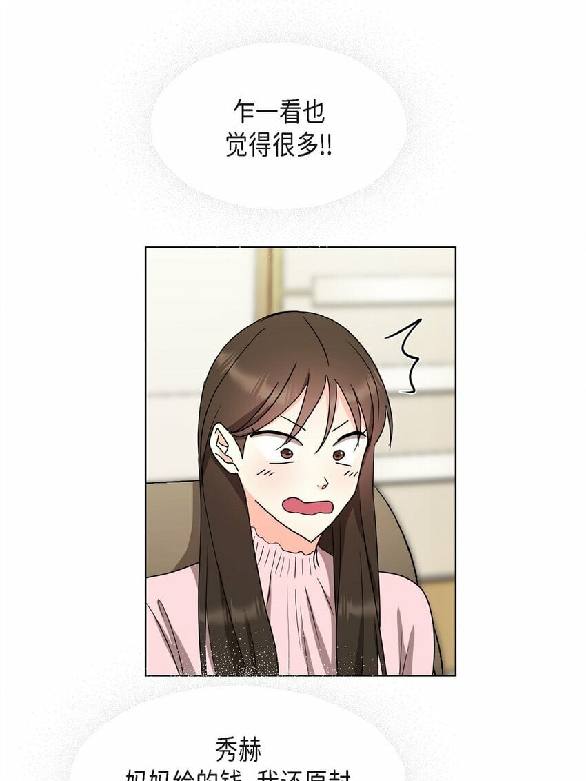 26 你帮我留住他吧25