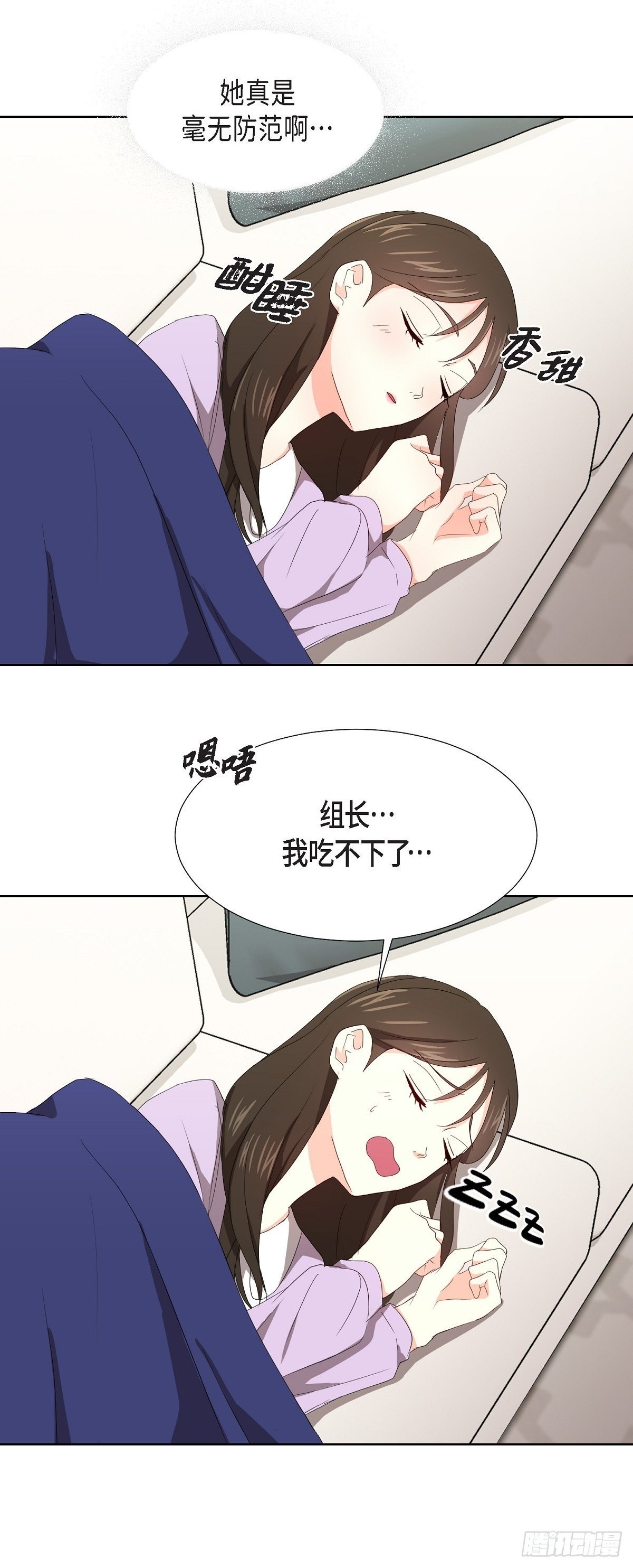 06 她在令我冲动0