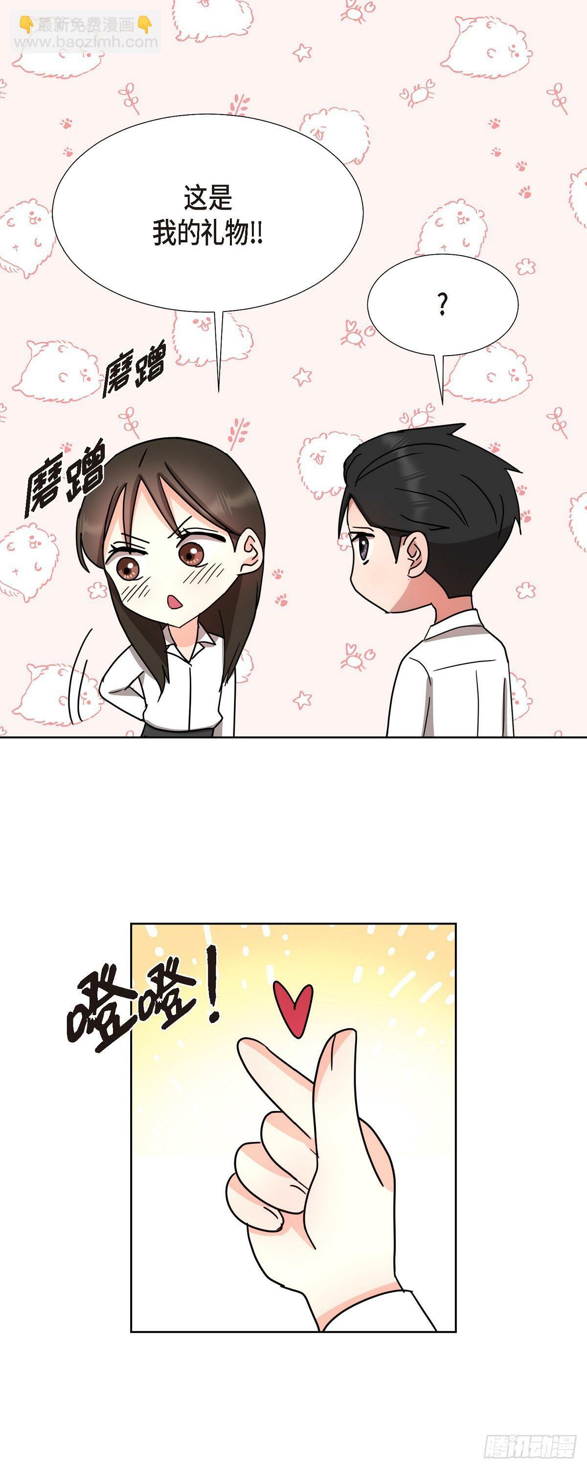 017 表白戒指20