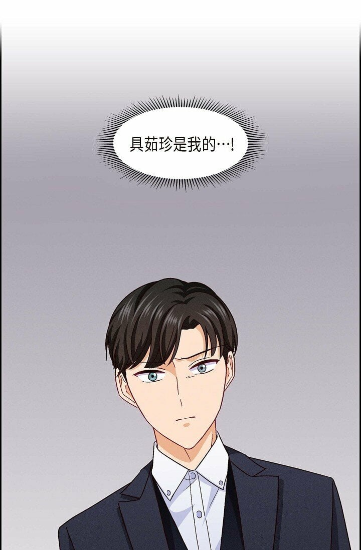 26 你帮我留住他吧82