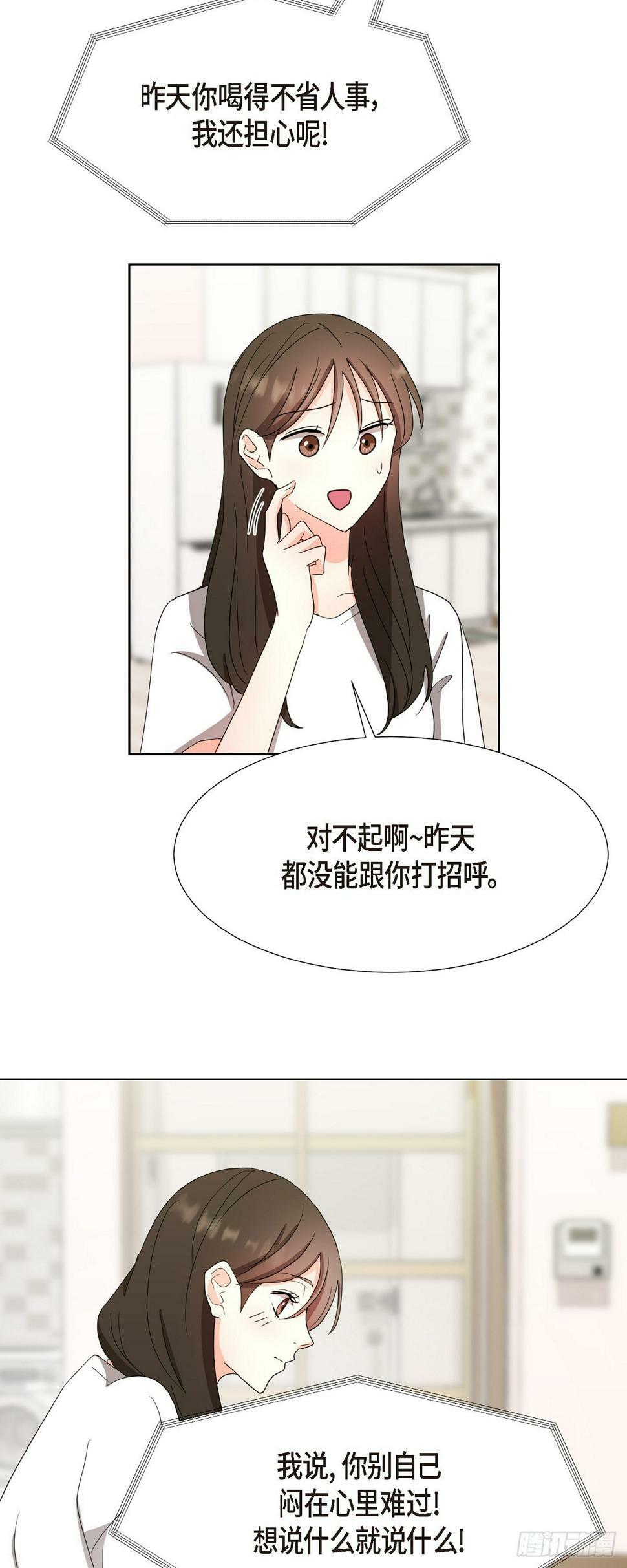 013 因为我而嫉妒9