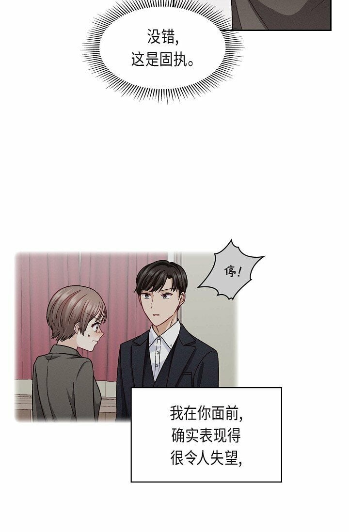 25 有一条非常结实的链接！77
