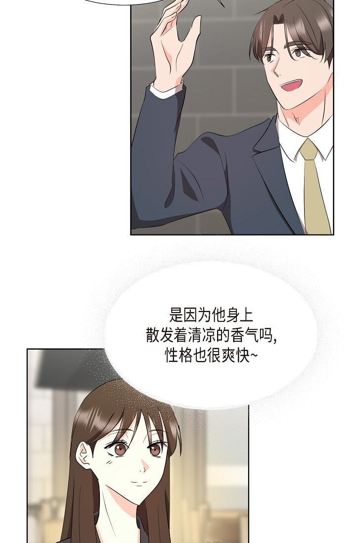 37 今天我会好好招待您的50
