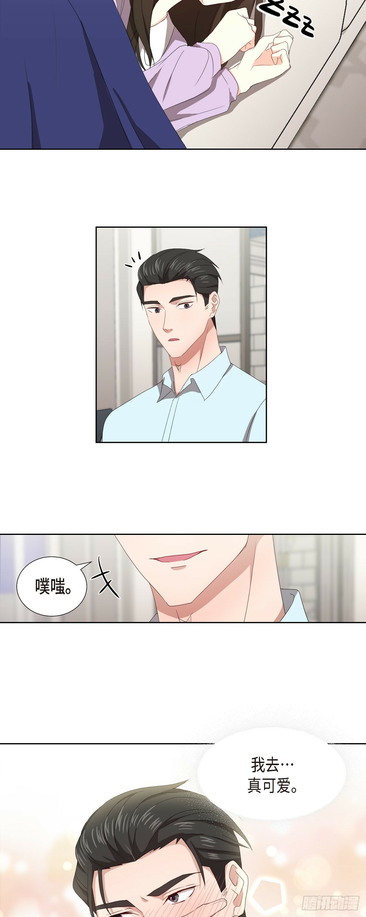 05 那就再来一杯吧34