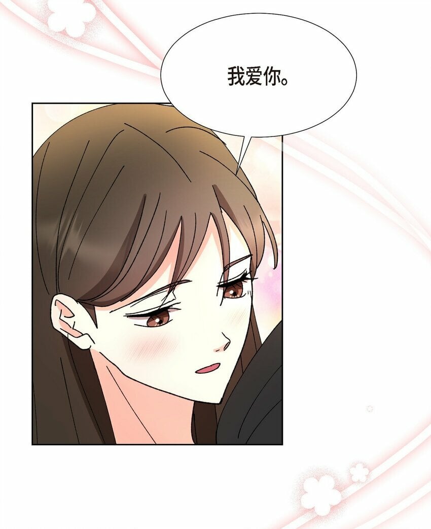 24 显而易见的结局33