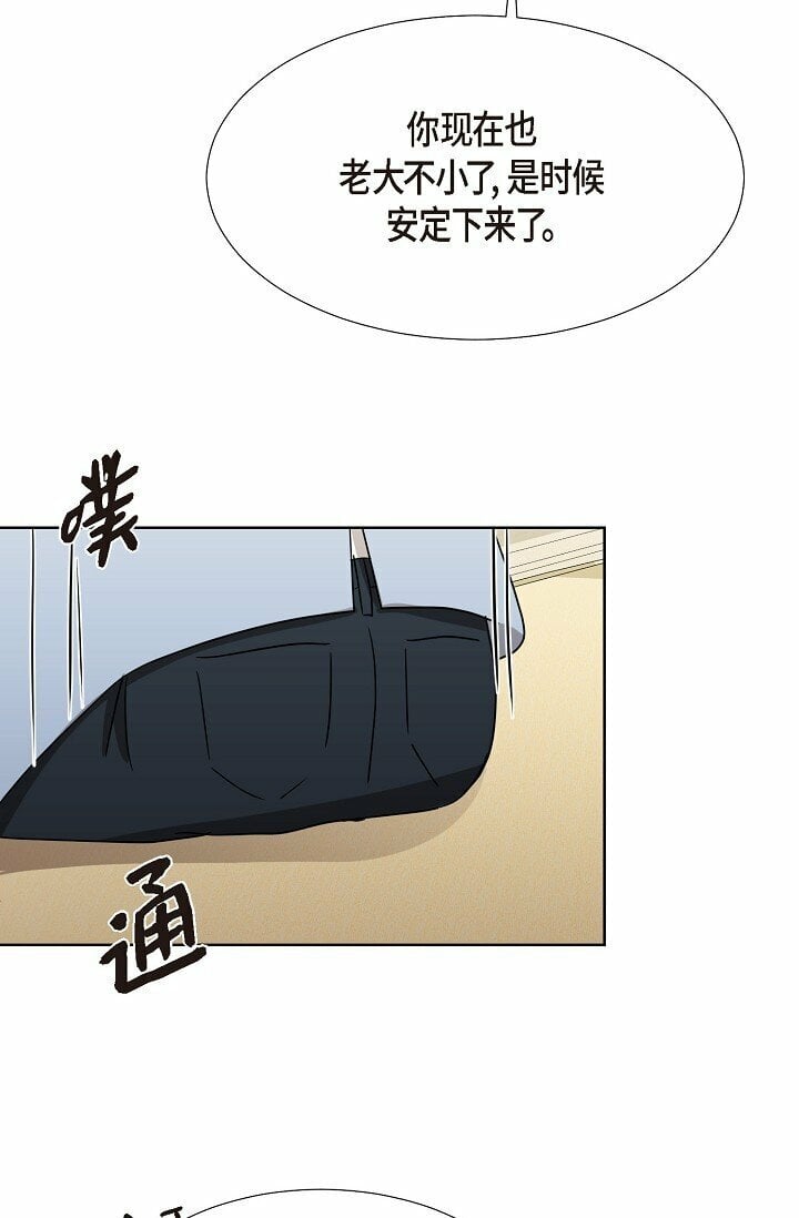 20 这次会不一样15