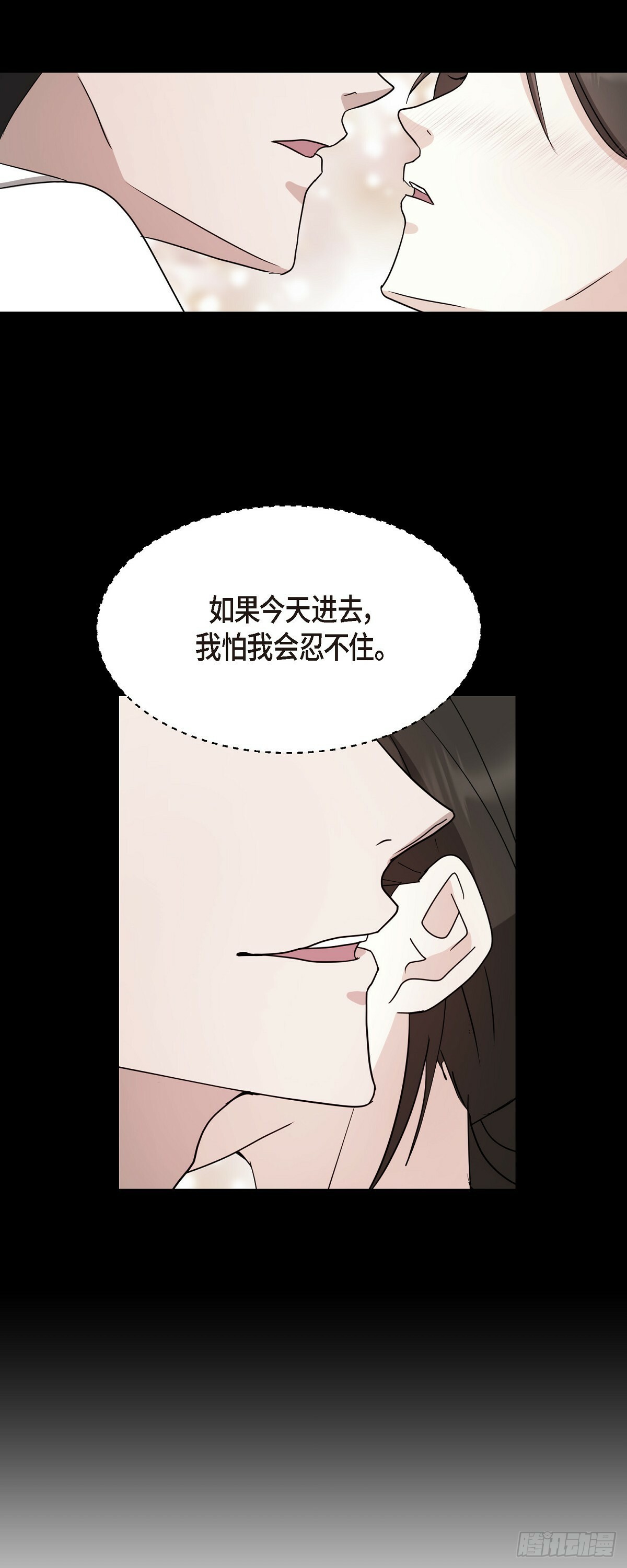 016  真是羞死人了26