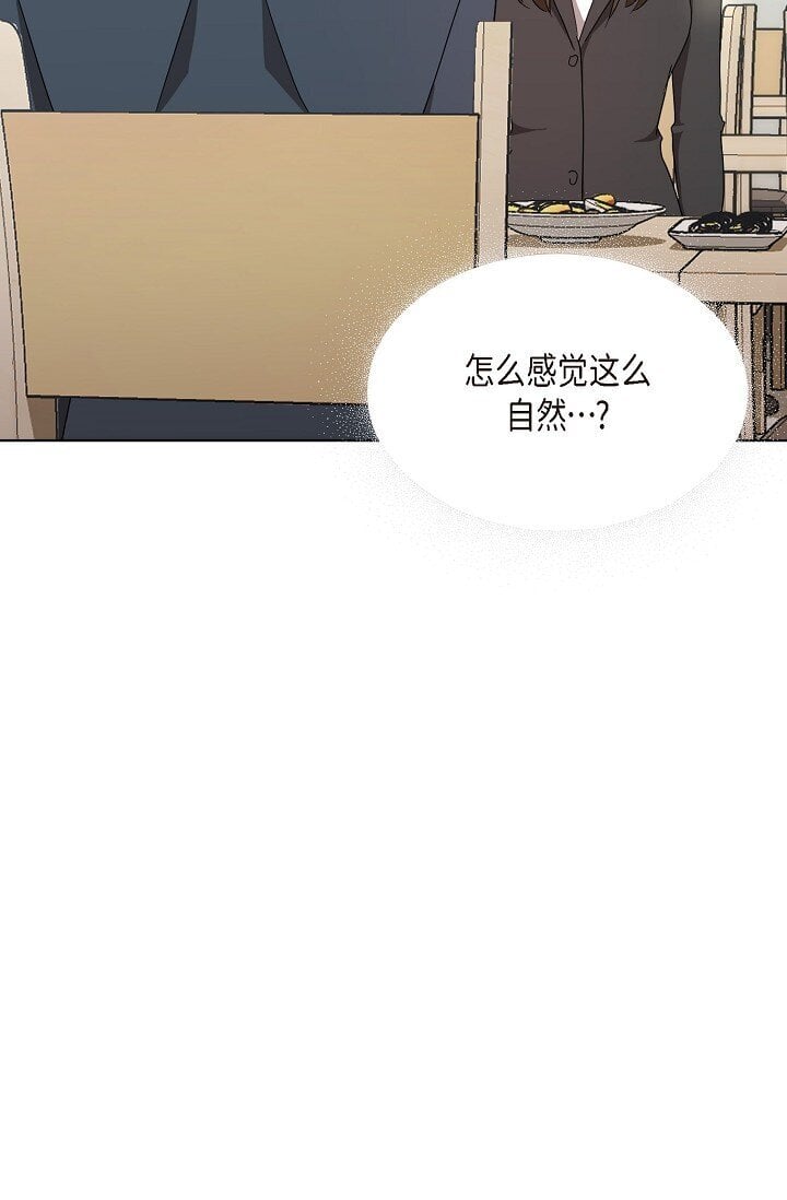 37 今天我会好好招待您的52