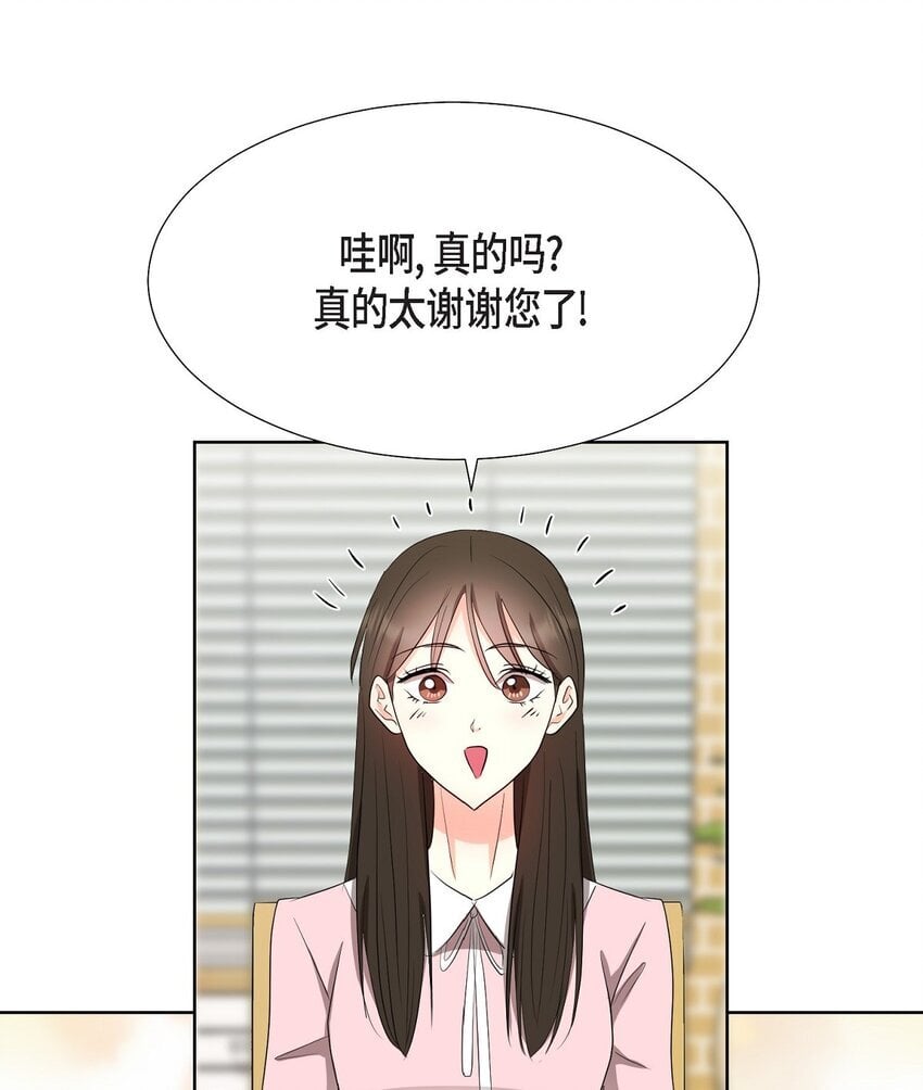33 我有点配不上她2