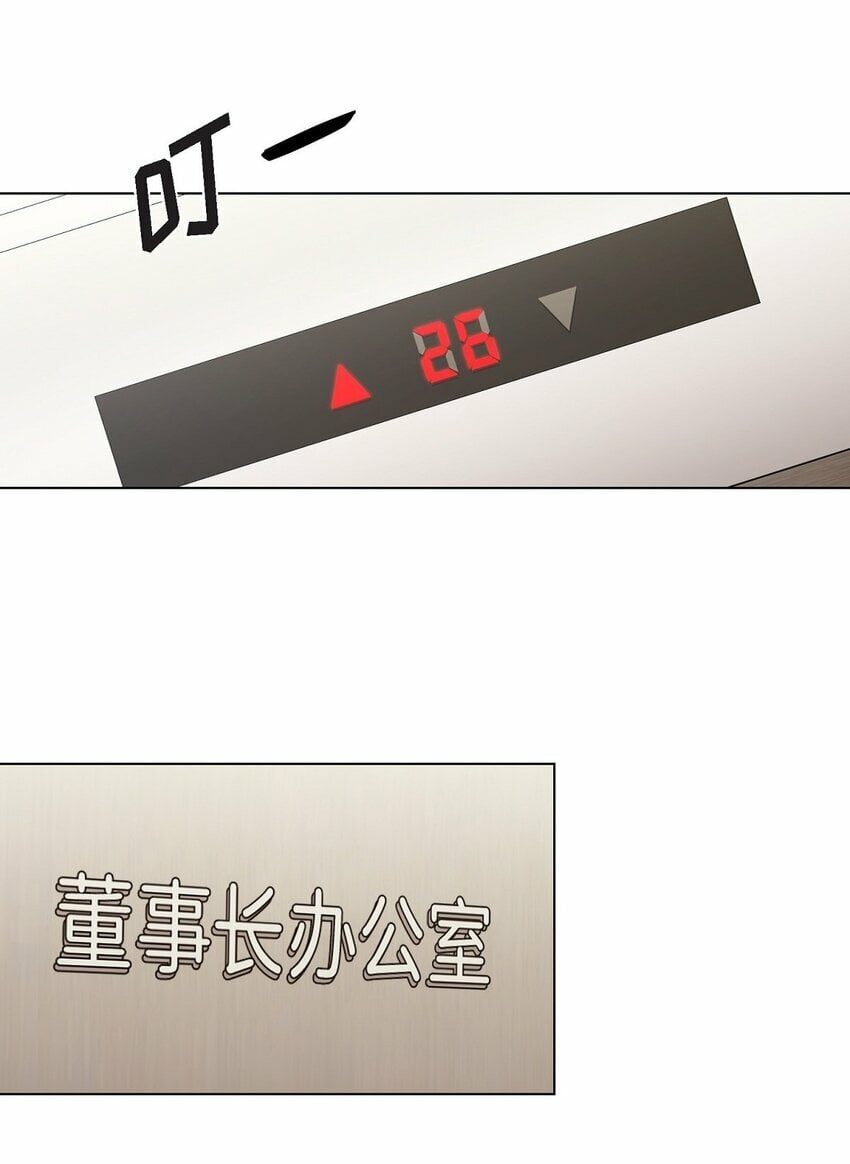 26 你帮我留住他吧12