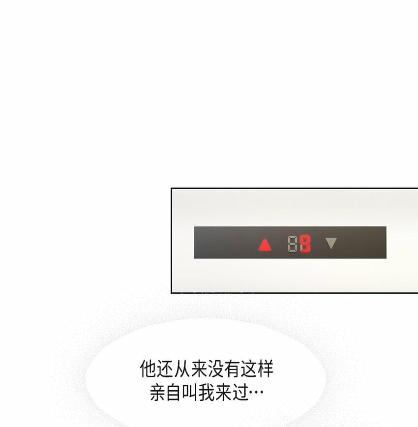26 你帮我留住他吧8
