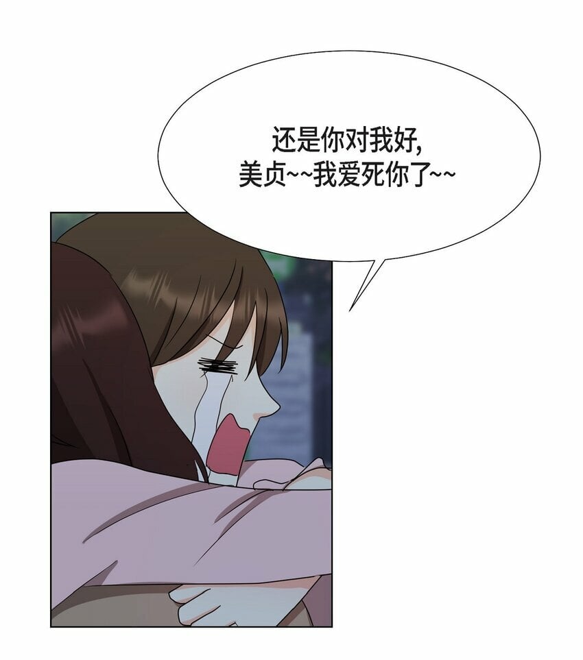 27 我不能阻挡他的前途18