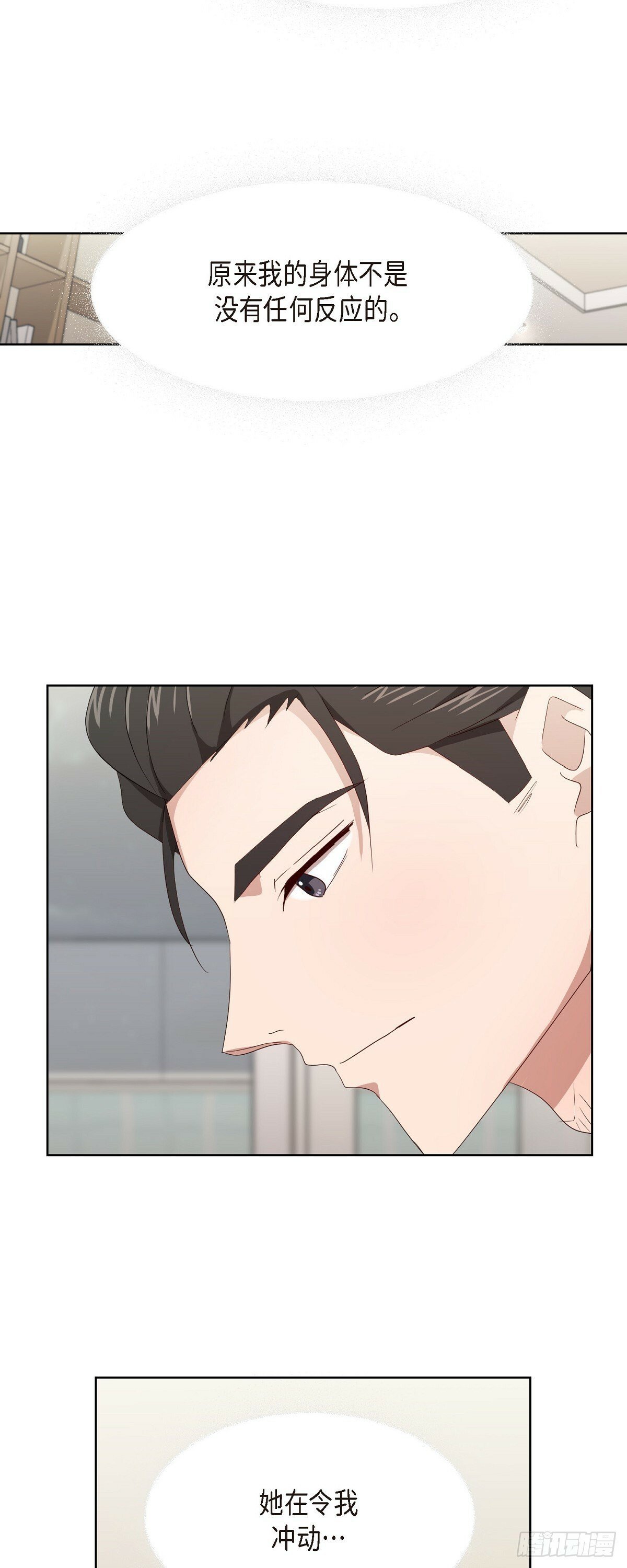 07 我也想知道1