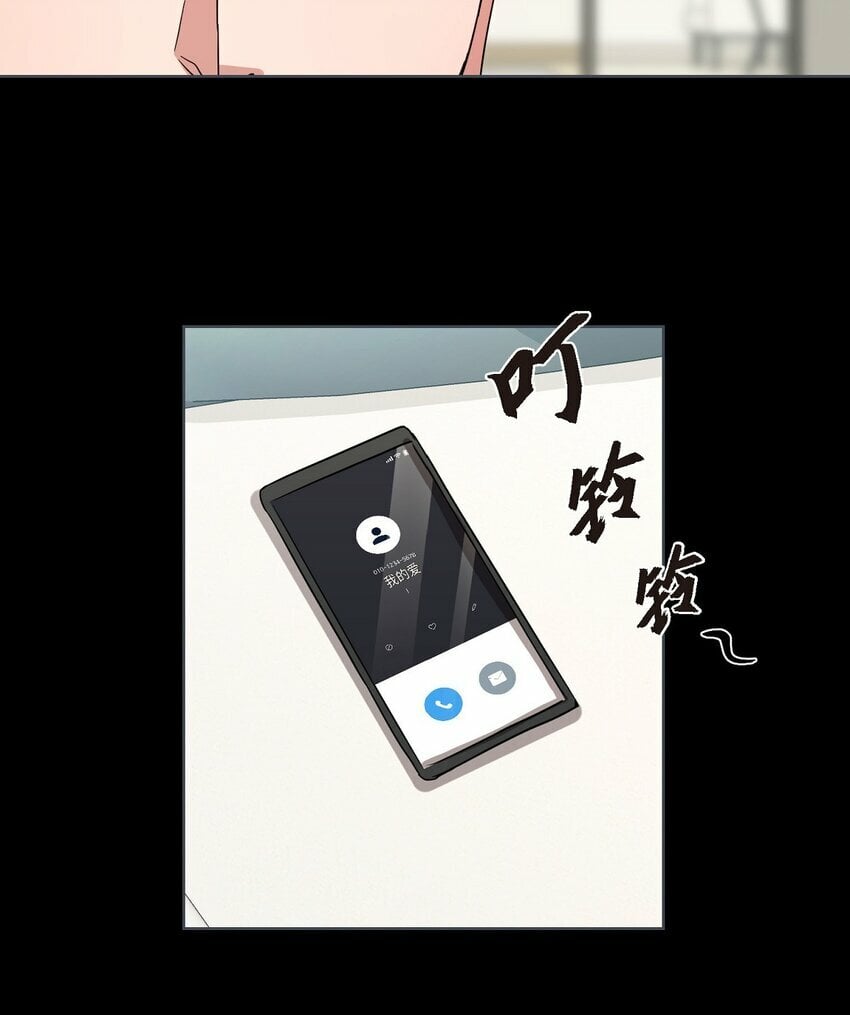 19 你还在怨我吗？45