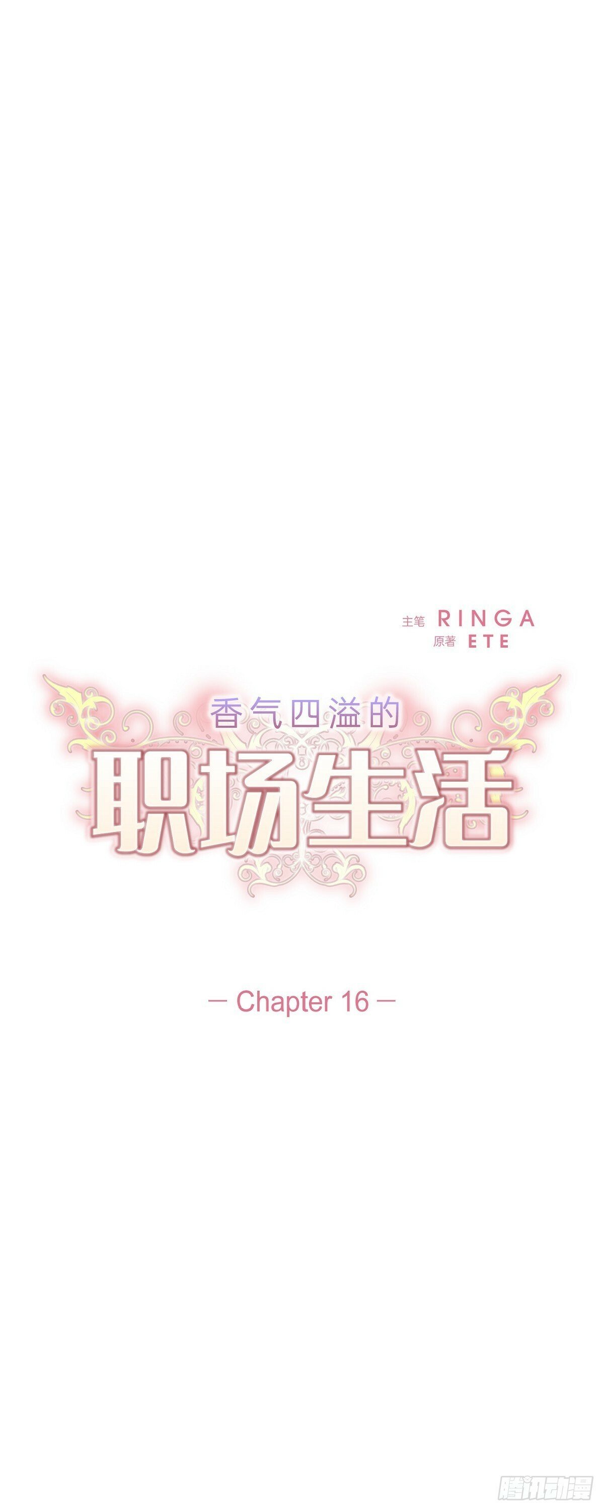 016  真是羞死人了3