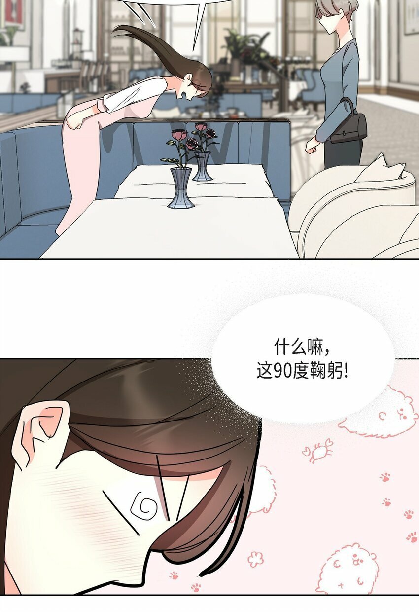21 从我儿子身边离开36