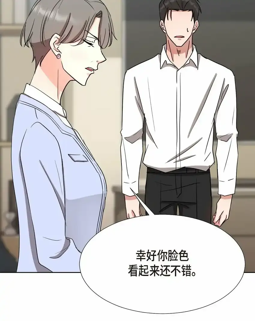 18 您是个热心亲切人52