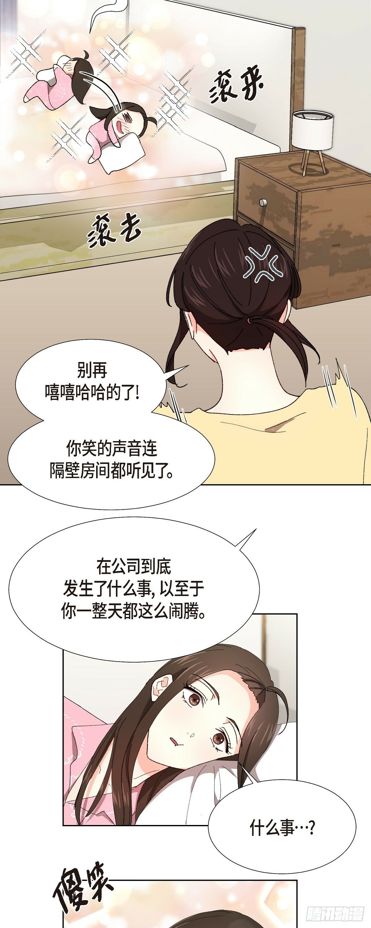 03 现在不再闻到臭味了?!27