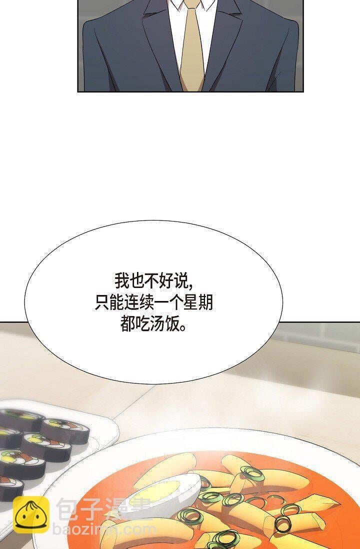 37 今天我会好好招待您的40