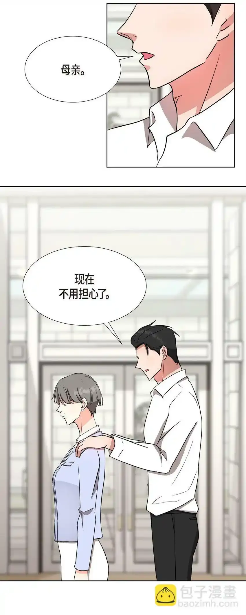 18 您是个热心亲切人59