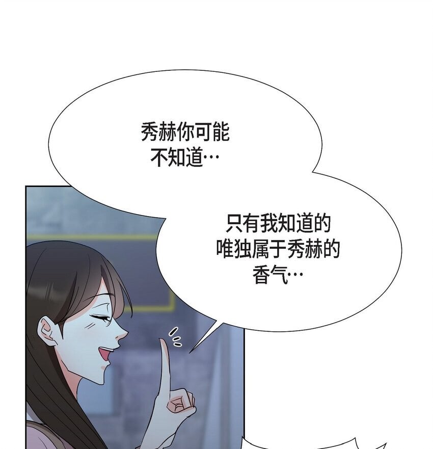33 我有点配不上她42