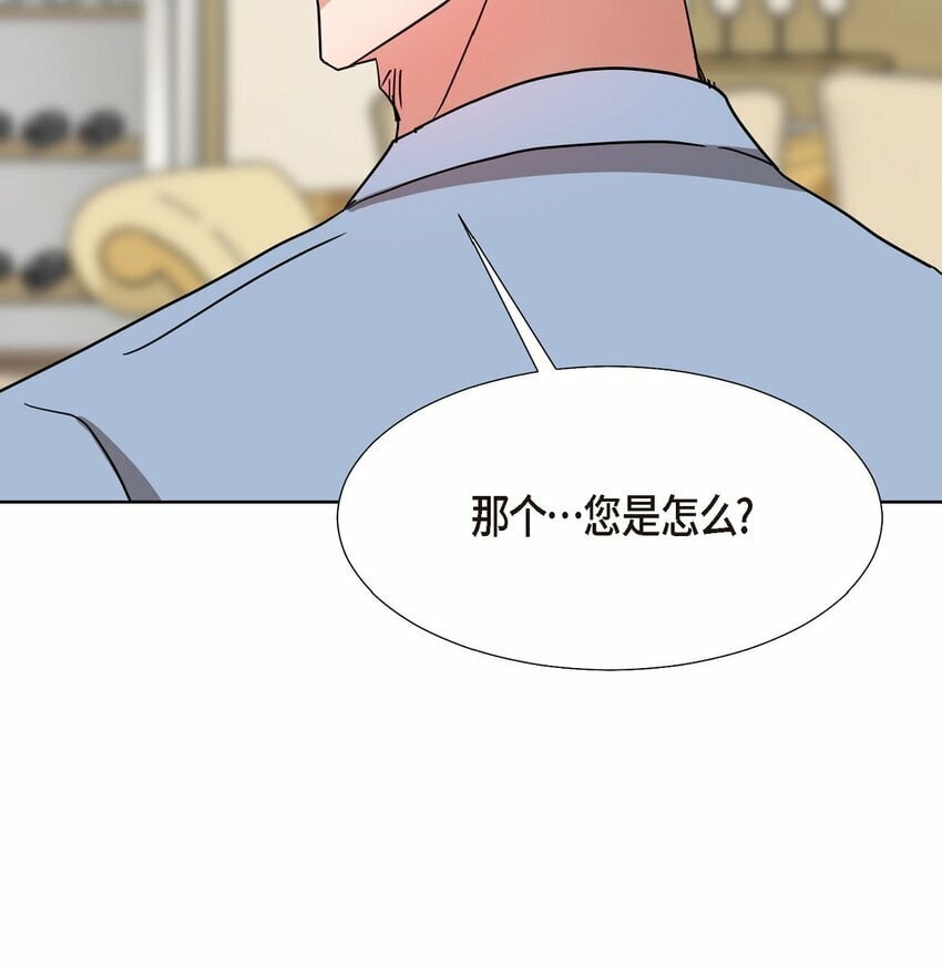 19 你还在怨我吗？69