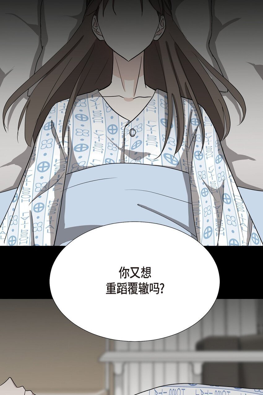 34 你真的是天使18