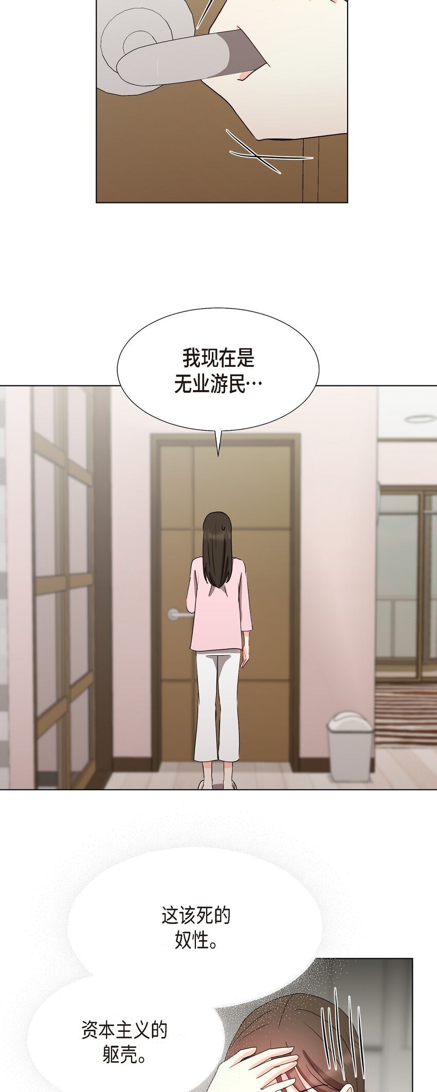 30 你必须得来我身边才行30