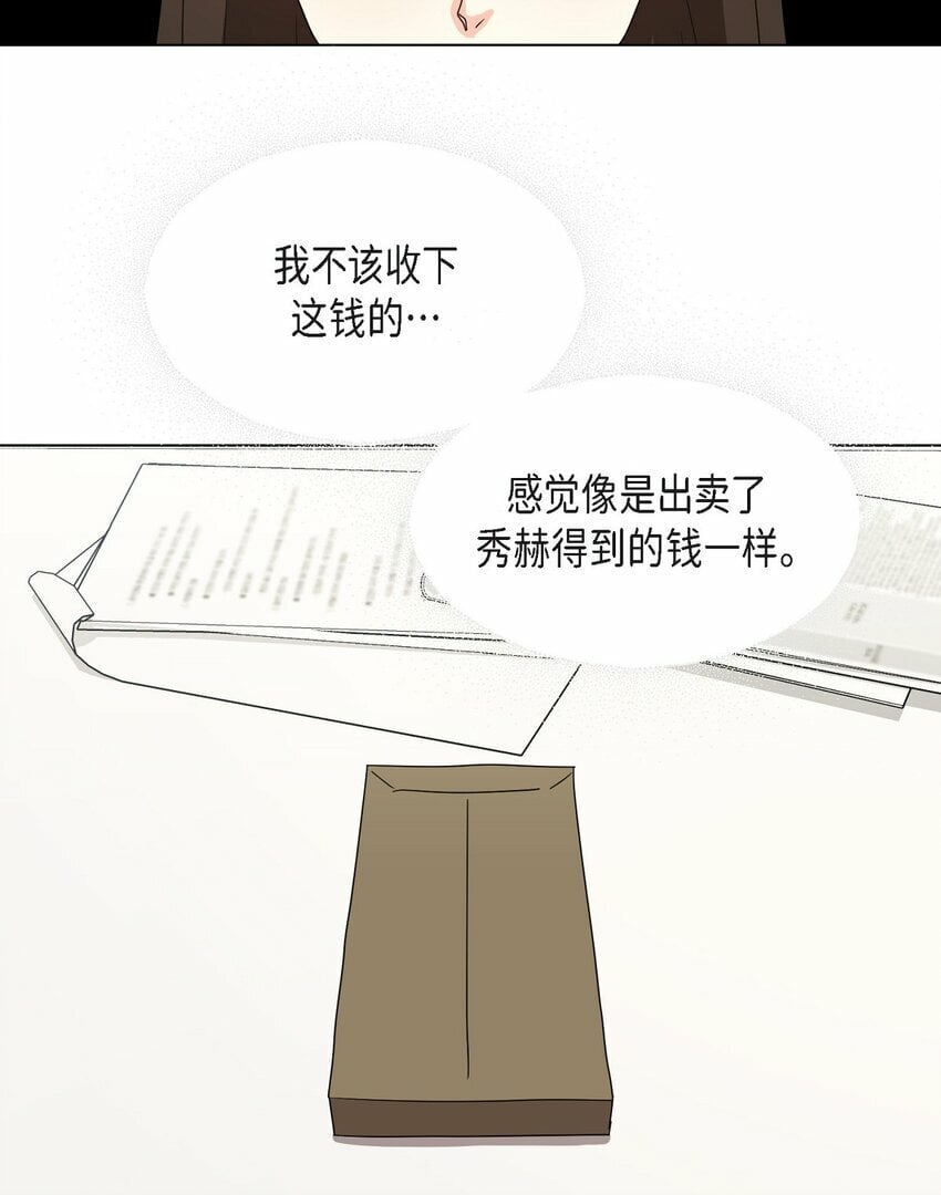 26 你帮我留住他吧52