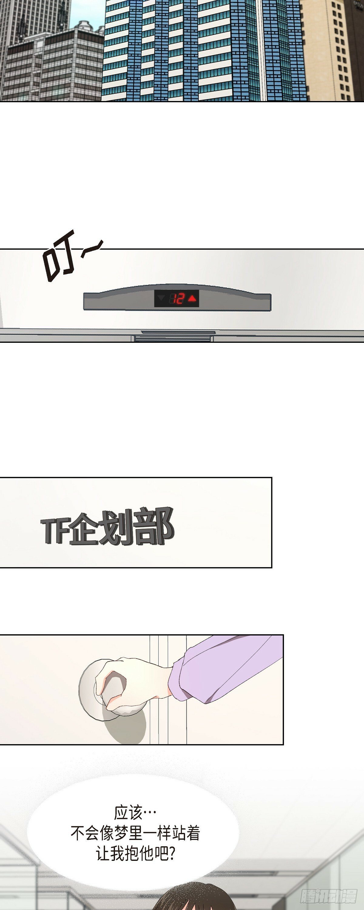 04 我终于也脱离单身!17